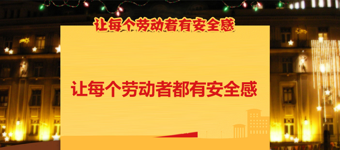 田福人力