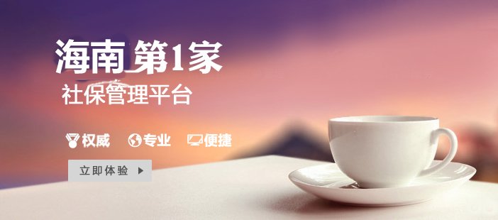 田福人力