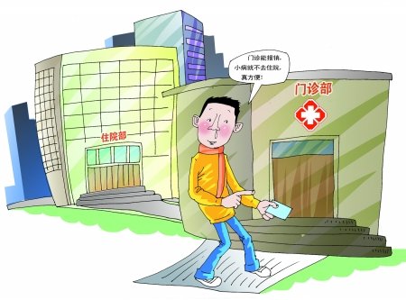 海南人才在线招聘网