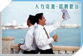 海南人才在线_海南人才网_海南人才招聘_三亚人才网