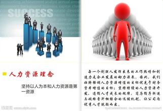 海南人才在线_海南人才网_海南人才招聘_三亚人才网