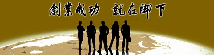 海南人才在线