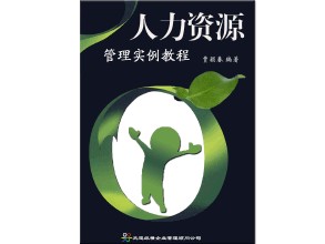 海南人才在线