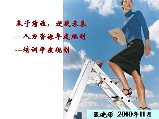 海南人才在线